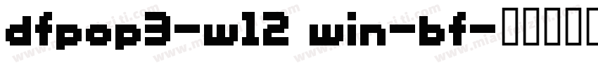 dfpop3-w12 win-bf字体转换